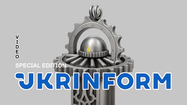 ukrinform special edition