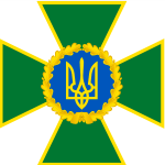 the State Border Guard Service of Ukraine
